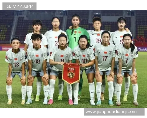 U20女足世界杯分组揭晓中国队将迎战西班牙尼日利亚和新喀里多尼亚